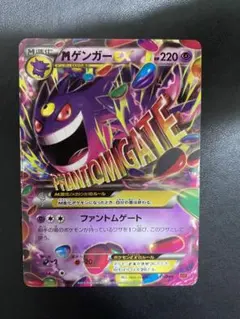 2026年最新】ゲンガー eカードの人気アイテム - メルカリ