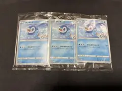 2026年最新】ポッチャマ ローソンの人気アイテム - メルカリ