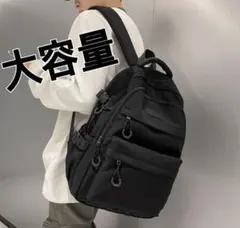 リュック バックパック 大容量 黒 男女兼用 撥水 通勤 通学 旅行 シンプル