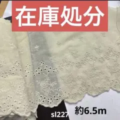 pomink様 リクエスト 2点 まとめ商品