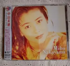 パーフェクト・ベスト・中山美穂