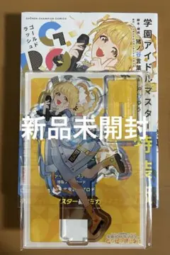 2026年最新】GOLD RUSH 特装版の人気アイテム - メルカリ