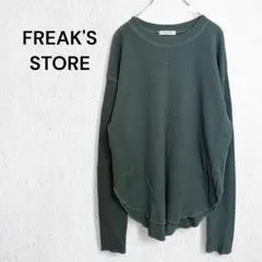 フリークスストア カットソー ワッフル生地 トップス 長袖 綿混 ユニセックス