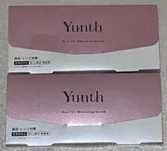 未開封 Yunth 生VC美白美容液 2セット