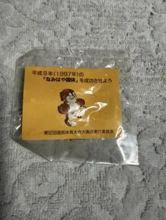 Item thumbnail for item af94a69f-d977-4472-9ae8-45e7faf048ce