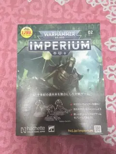 2026年最新】ウォーハンマーの人気アイテム - メルカリ