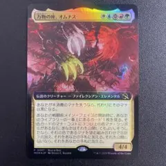 2025年最新】オムナスの人気アイテム - メルカリ