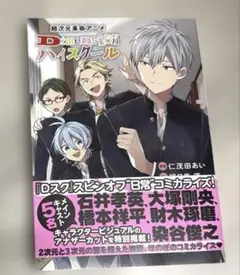 Item thumbnail for item 8d9ca374-a54d-49cf-993d-64a7c1cd52c0