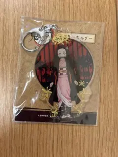 鬼滅の刃 竈門禰豆子 キーホルダー