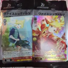 ヴァイス　オレのダンスシューズ！ 鏡音レン