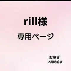 Item thumbnail for item 9787eb65-c06d-4815-b936-5e461bcfb713