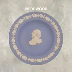 WEDGWOOD ジャスパー ミニプレート 飾り皿 ペールブルー 肖像 レリーフのサムネイル