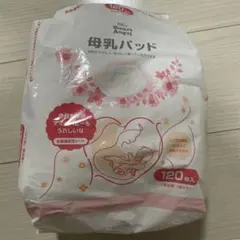 smart Angel 母乳パッド 52枚　開封済み