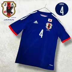 美品 本田圭佑 2014年日本代表 ユニフォーム サッカーシャツ 背番号4 S