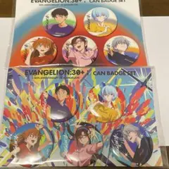 最終再臨展 エミヤ 缶バッジ - メルカリ
