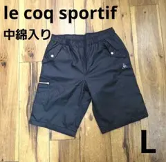 ルコックスポルティフ 中綿入り ハーフパンツ レディース