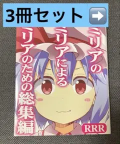同人誌