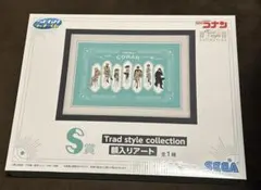 名探偵コナン SEGAラッキーくじ