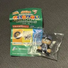 パワプロくんならぶんです。セントラル・リーグ　 ビジターVer 阪神タイガース