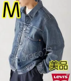 希少M‼️Levi's 1st リーバイス JS別注 1stデニムジャケット M