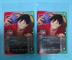一番くじ ワンピース ルフィ プロモ リーダー カード ２枚セット
