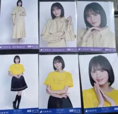 乃木坂46 生写真 遠藤さくら　アルバム ライブT 期別カラーワンピース