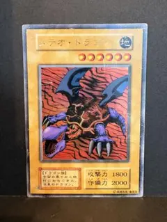 2026年最新】メテオドラゴン 初期の人気アイテム - メルカリ