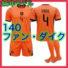2026年最新】ファンダイク ユニフォームの人気アイテム - メルカリ