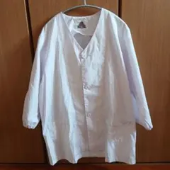 白衣 LLサイズ ボタン付き　給食着　エプロン　150