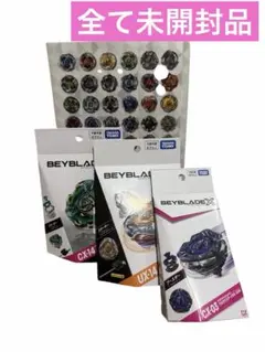 ②BEYBLADEX ランダムブースターセット 未使用4点まとめ ベイブレードX