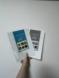 Cutting Edge 2022 教材セット