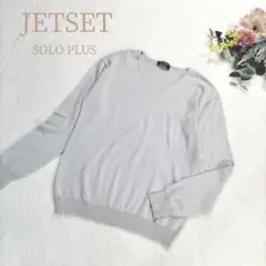 【ジェットセット ソロスター】 レディース Vネック 長袖ニット サイズF