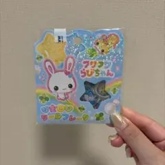 ちゃむ様 リクエスト 2点 まとめ商品