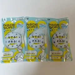 KAI NADE SORI! なでそり カミソリ 3個セットのサムネイル