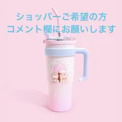 100%ドラえもん＆フレンズ展 タンブラー 桜 - メルカリ