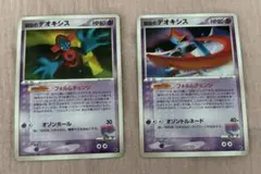 シリーズ:PCG;listno_Pokemon:20514;カード名:裂空のデ… - メルカリ