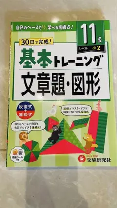 Item thumbnail for item c0eb1fe0-e71e-47d3-93fd-403bc6d982bc