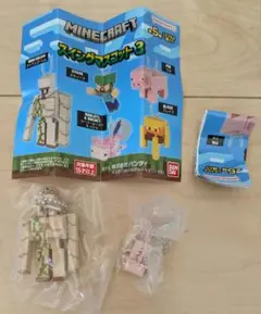 マインクラフト　MINECRAFT　スイングマスコット3　ガチャガチャ