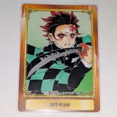 ジャンプフェア アニメイト 2020 特典 鬼滅の刃 竈門炭治郎