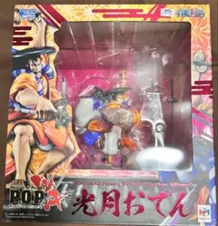 2025年最新】光月おでん popの人気アイテム - メルカリ