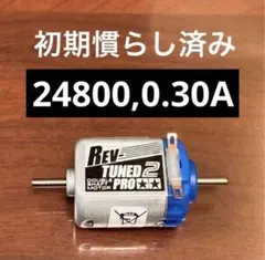 2026年最新】ミニ四駆 モーター 両軸の人気アイテム - メルカリ