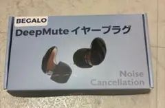 [초경량] BEGALO DeepMute 이어플러그 수면용 이어플러그, 소음 차단, 흰색