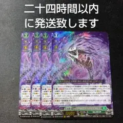 2026年最新】レグナスの人気アイテム - メルカリ