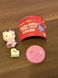 チョコエッグ　ハローキティ　シークレット　②