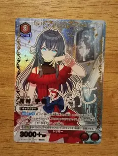 ユニオンアリーナ 学園アイドルマスター 月村手毬 ワンバトルカップ