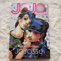 JOJO magazine 2022 SPRING