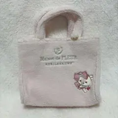 Maison de FLEUR コリラックマ ボアトートバック ピンク