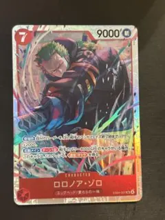 2026年最新】ロロノア・ゾロ srの人気アイテム - メルカリ
