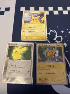 ピカチュウ　プロモ　まとめ売り
