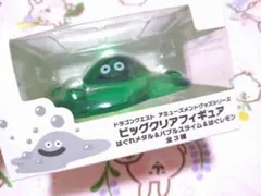 ドラクエ ビッグクリアフィギュア